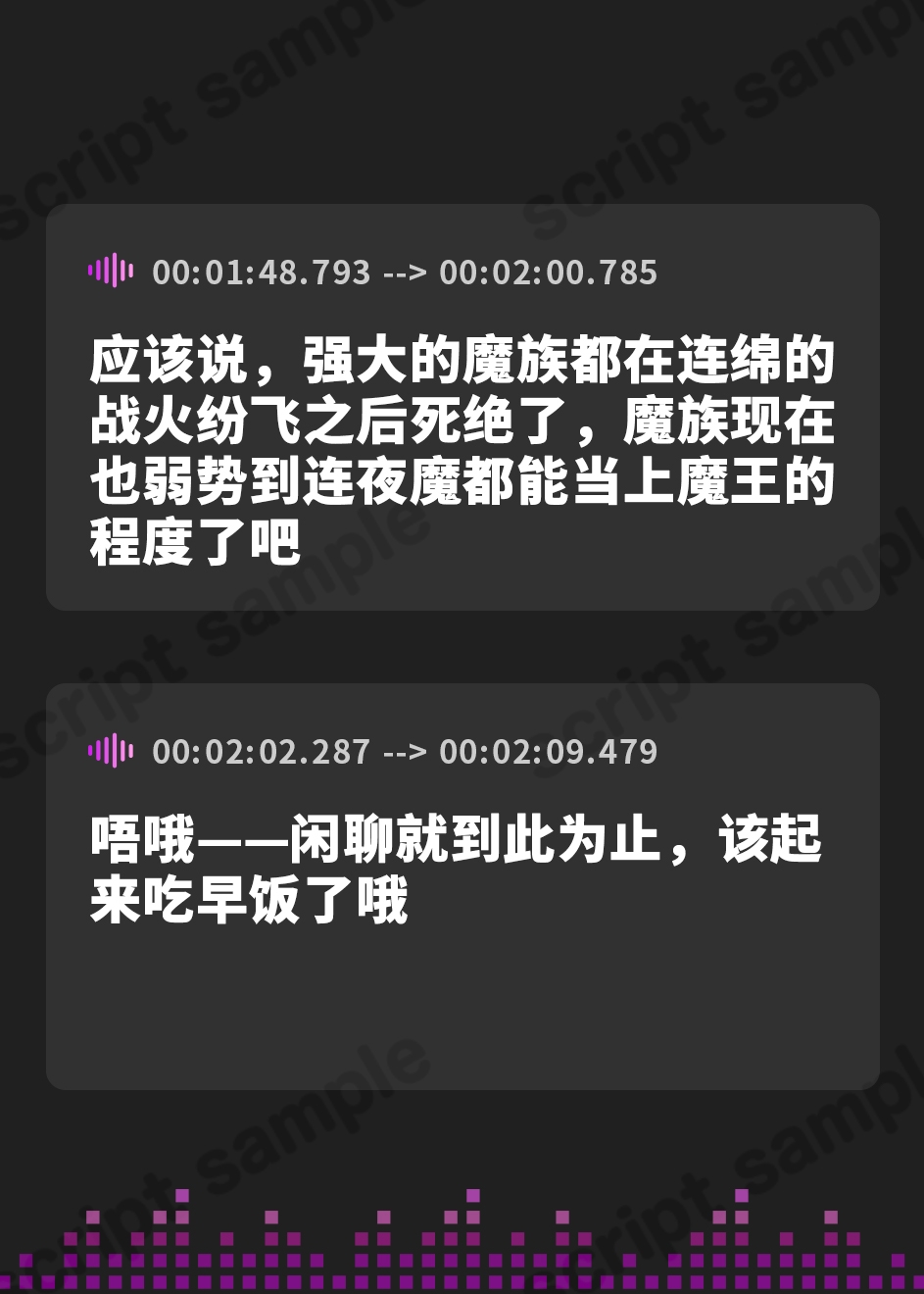 【簡体中文版】インキュバス帝国のNTR政策～のじゃ○リババア妻編～