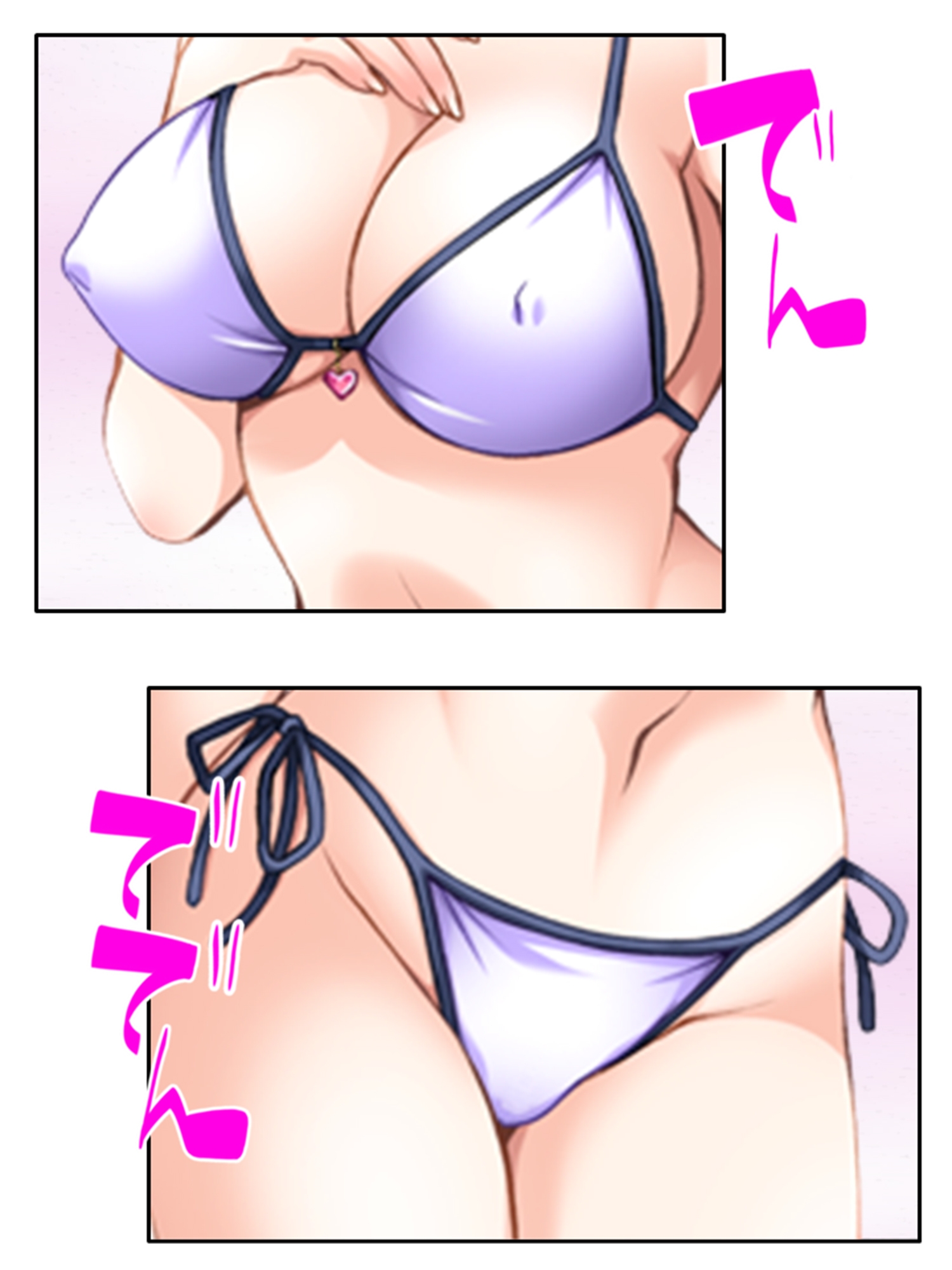 無防備過ぎる巨乳バツイチ達とルームシェア! 4巻