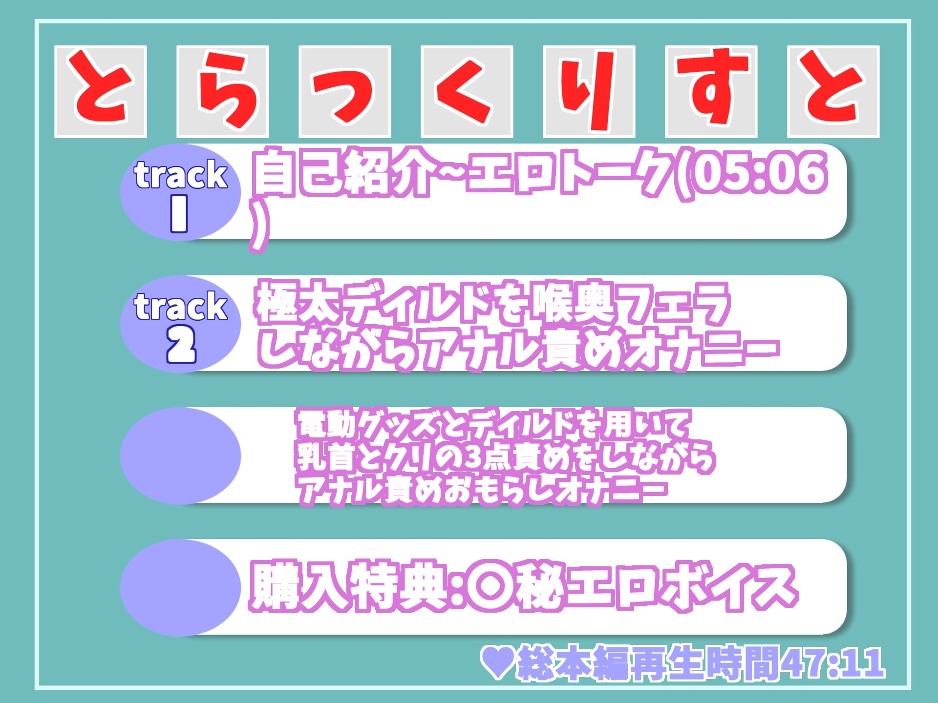 【ガチおな初挑戦】アナルとおまんこの同時責めおもらしオナニー✨メス汁ぷしゅうぅぅ!!Gカップ爆乳の妖艶なお姉さんが全裸でM字開脚して、全力クリ乳首アナルの4点責め