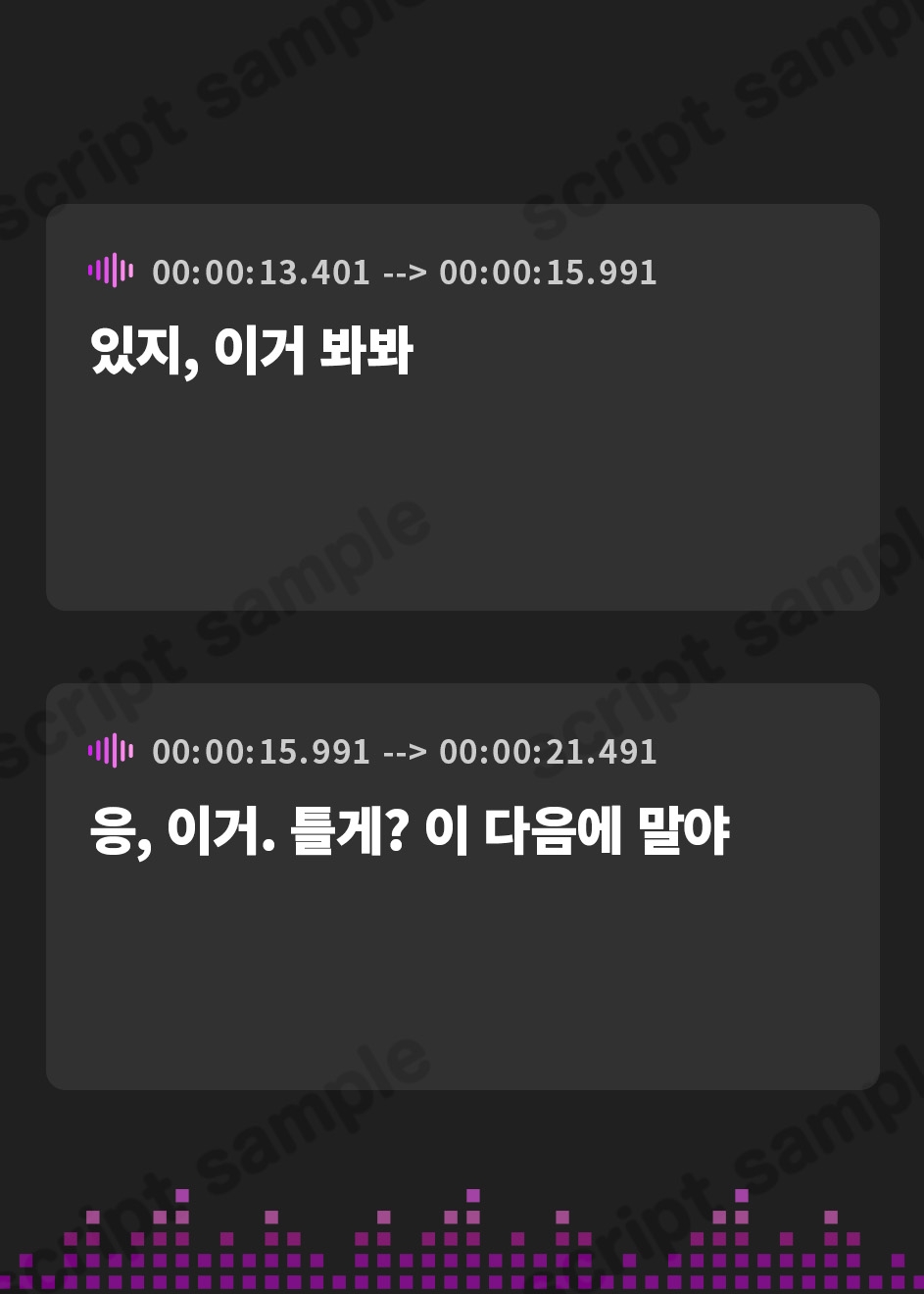 【韓国語版】義理あね。2