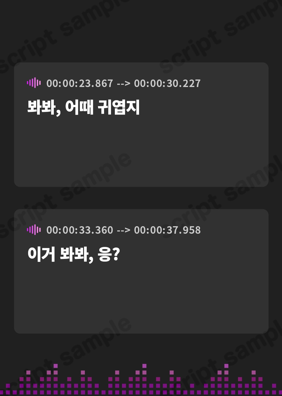 【韓国語版】義理あね。2