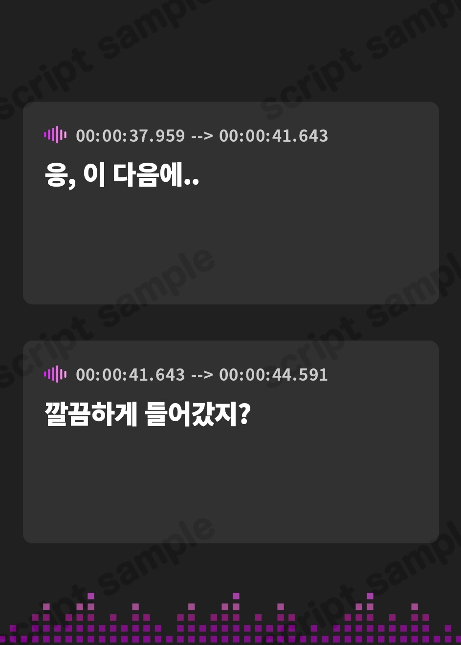 【韓国語版】義理あね。2