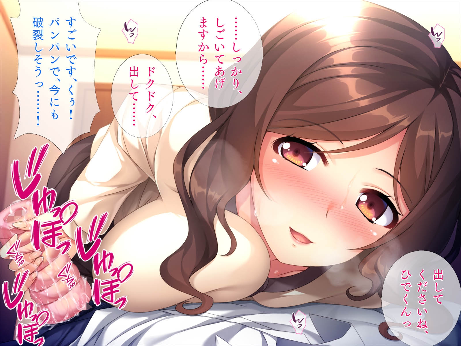 射精管理は寮母のお仕事[続]