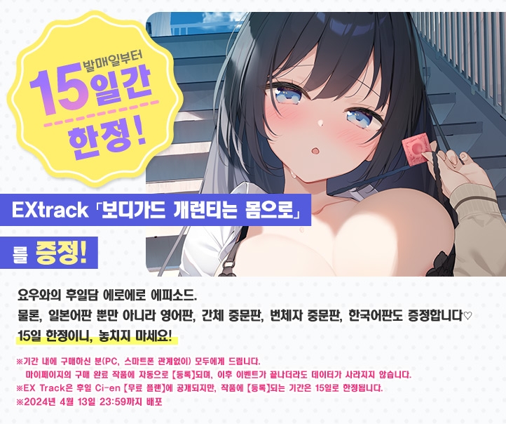 푸른 여름 보○ 프렌즈 -Side Aries-