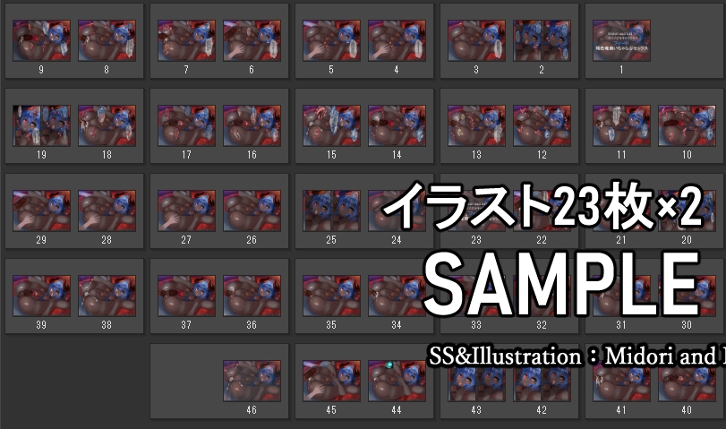 【オリジナルキャラ】フィード 褐色竜娘いちゃらぶセックス