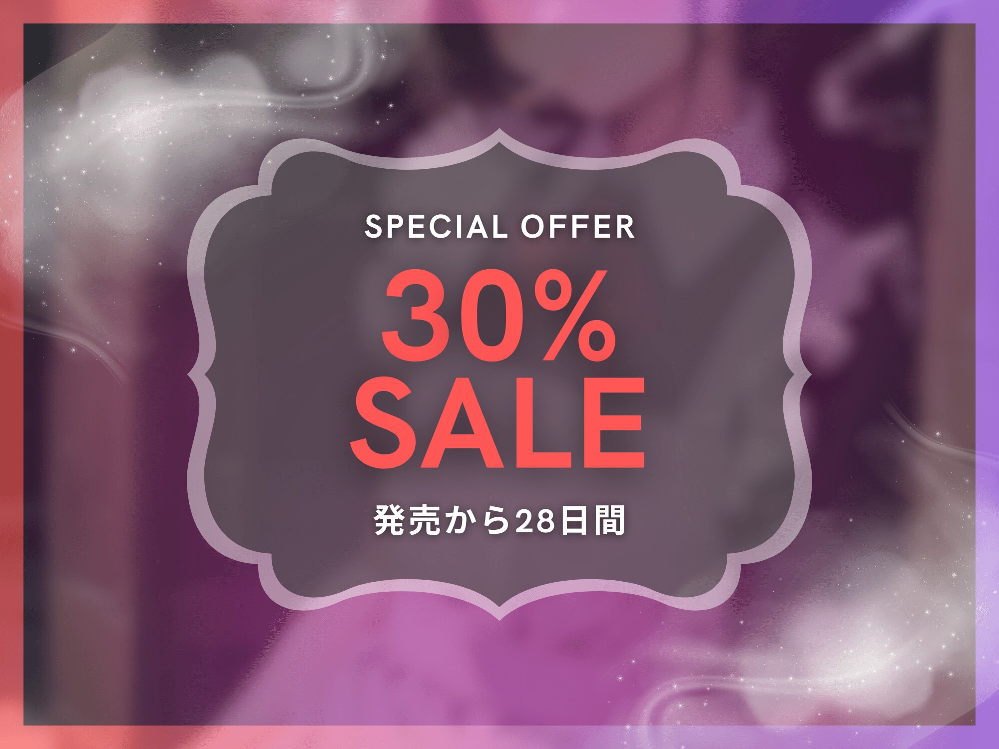 ヤンキーDKメイドとご主人様はメスイキ気質【マゾ向け】【KU100】