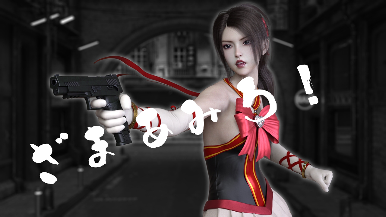 RenaのDokiDoki神経衰弱ゲーム