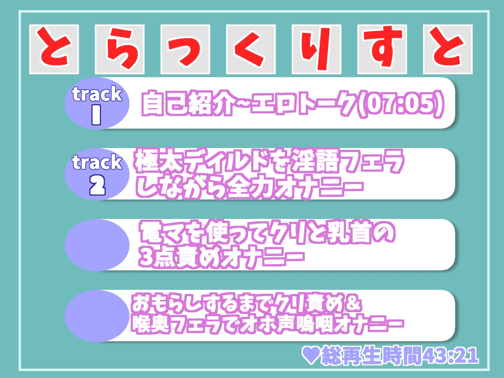 【性癖拗らせオナニー】ア"ア"ア"..クリち●ぽこわれちゃぅぅ..妖艶なお姉さんが弟との妄想えっちをしながら、クリと乳首の3点責めオナニーでおもらししちゃう