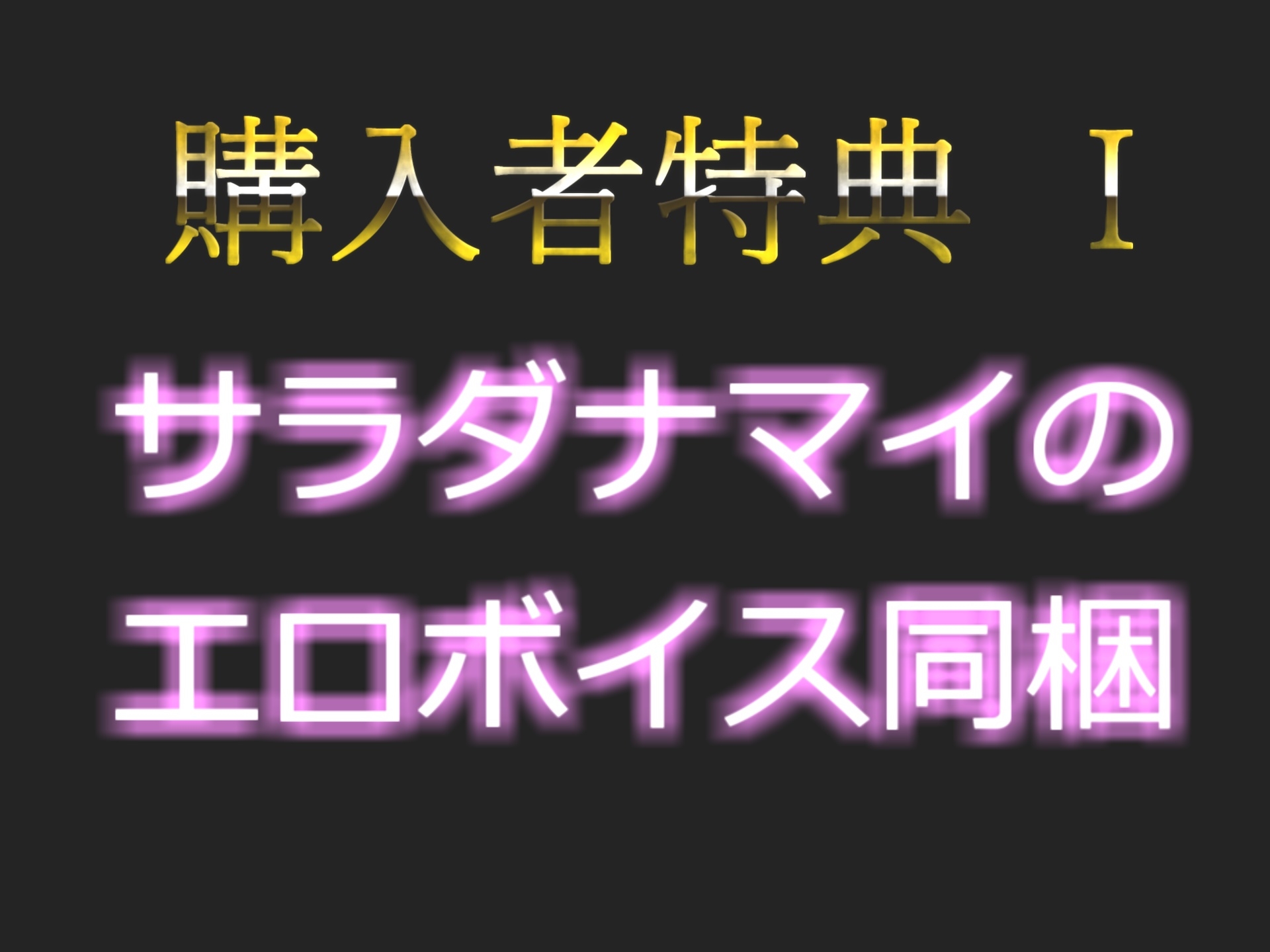 【性癖拗らせオナニー】ア"ア"ア"..クリち●ぽこわれちゃぅぅ..妖艶なお姉さんが弟との妄想えっちをしながら、クリと乳首の3点責めオナニーでおもらししちゃう