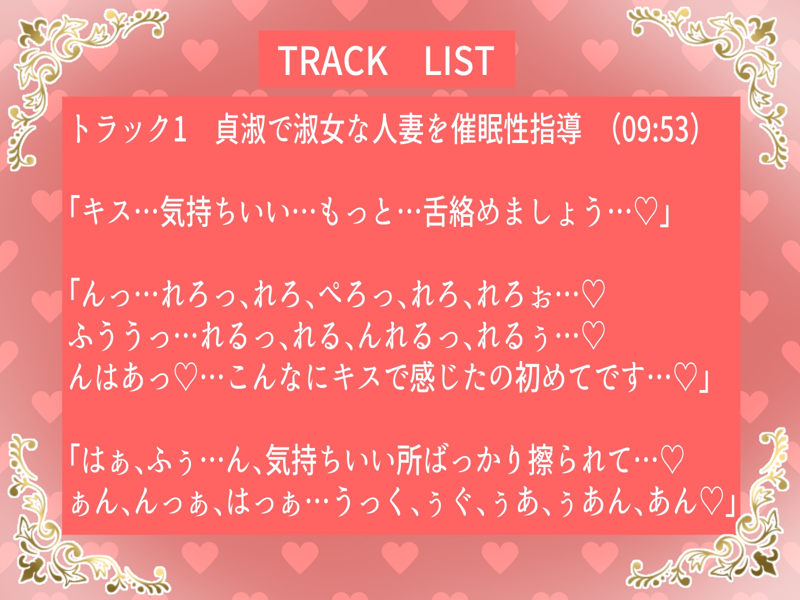 催眠で寝取られる貞淑で淑女な人妻のNTRおまんこ