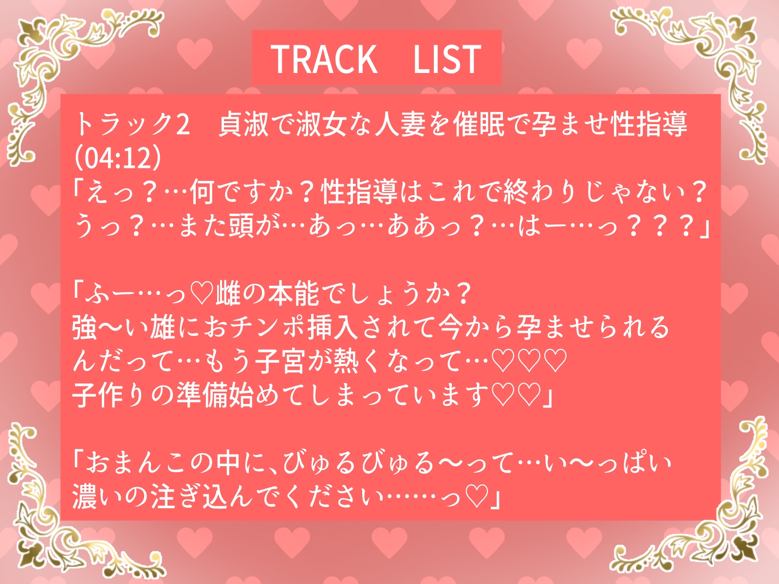 催眠で寝取られる貞淑で淑女な人妻のNTRおまんこ