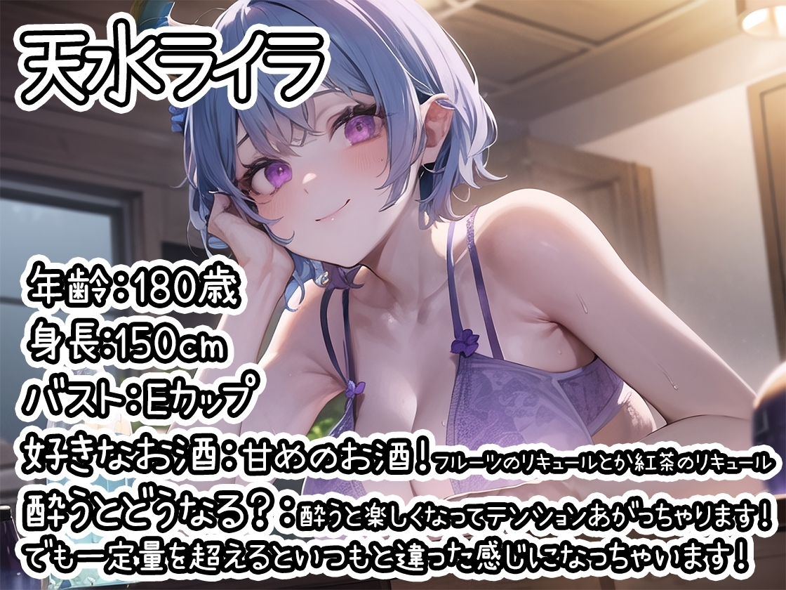 【10本おまとめセット】とある声優の飲酒自慰Vol.2