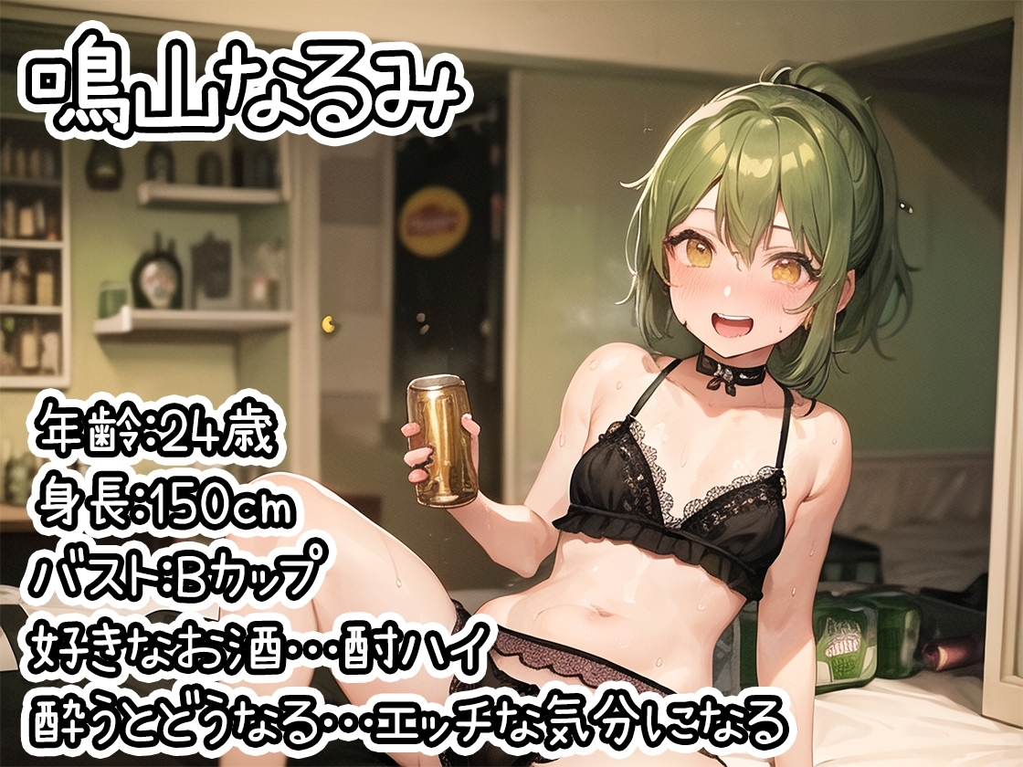 【10本おまとめセット】とある声優の飲酒自慰Vol.2