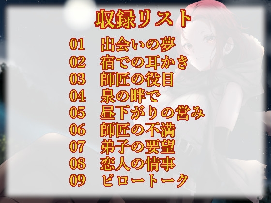 冒険者お姉さんによる性の手解き