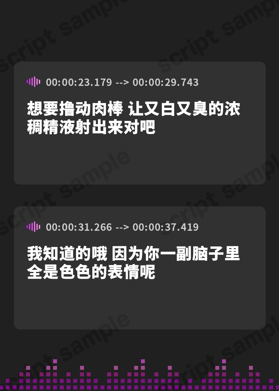 【簡体中文版】男の娘に搾り取られる背徳感たっぷりなオナニーサポート