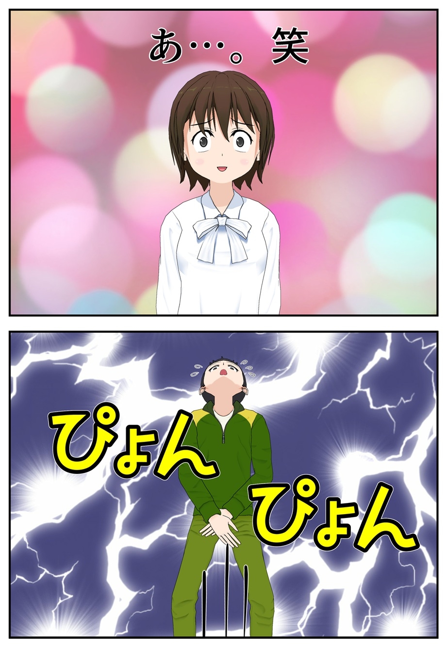 先生の金曜日 第2章 HR