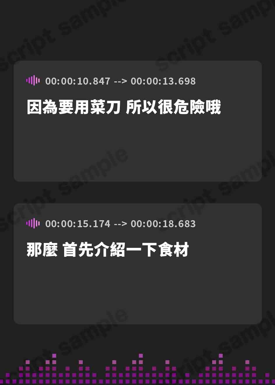 【繁体中文版】適当な肉じゃがのレシピを教えてくれる料理教室