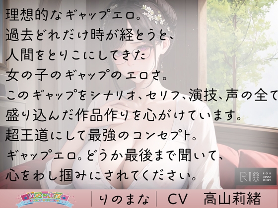 真面目なお母さんがエッチなお礼でど淫乱に