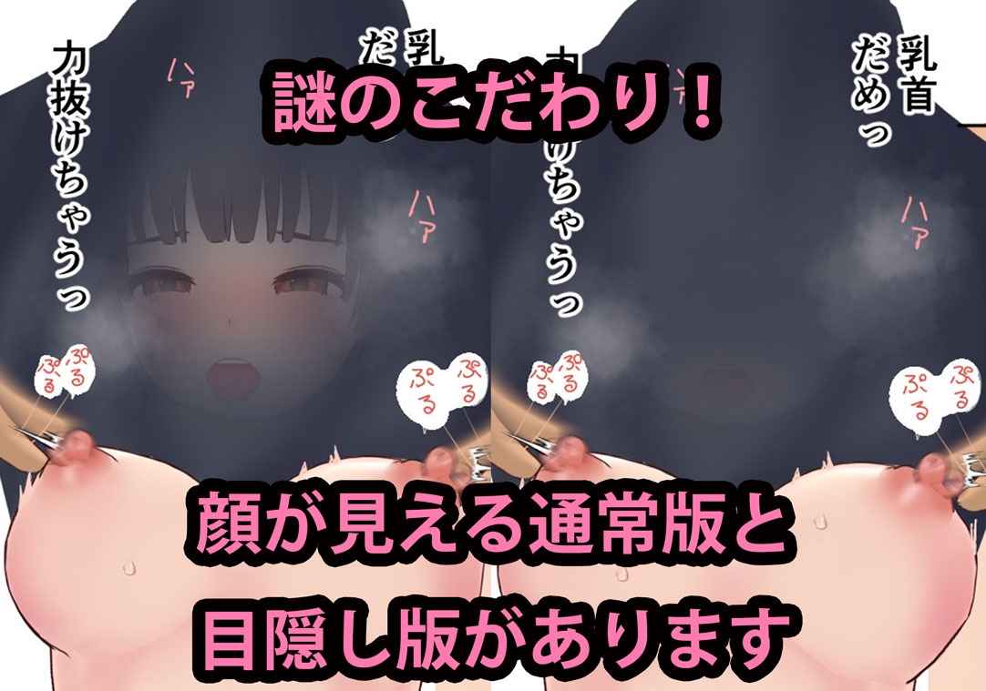 アイドルアナにどすけべロケ