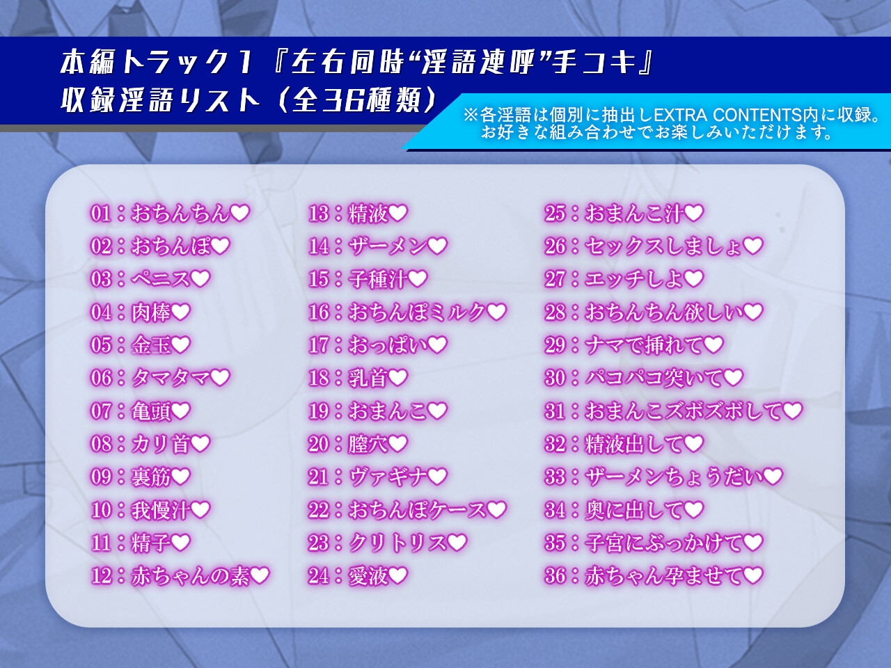 【おねおねショタ/全編囁き手コキ】フルスタン王家の淫語言葉責めレッスン。～王女とメイドと練習台になったぼく～【ず～～～っと耳元サンドイッチ】