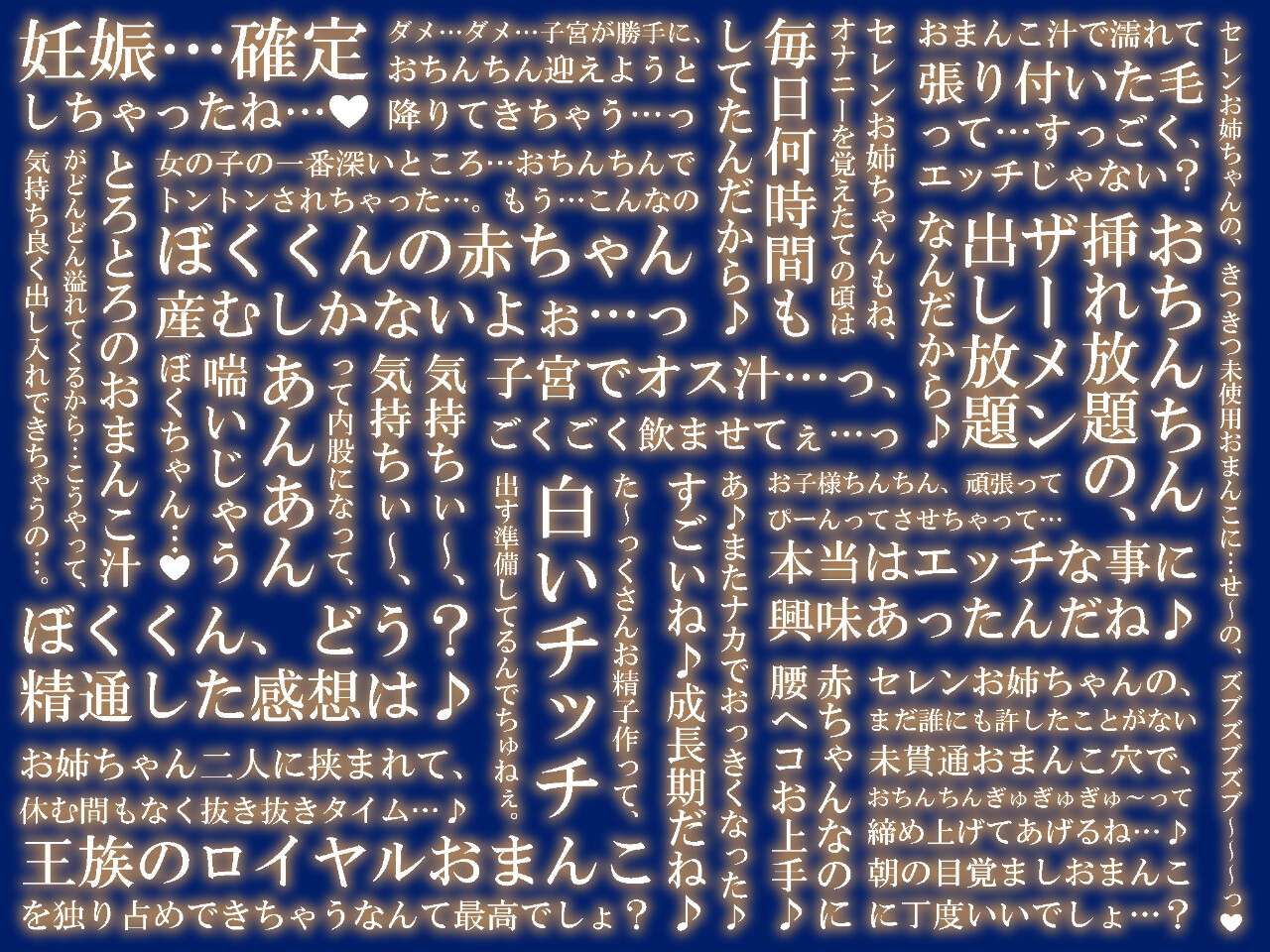 【おねおねショタ/全編囁き手コキ】フルスタン王家の淫語言葉責めレッスン。～王女とメイドと練習台になったぼく～【ず～～～っと耳元サンドイッチ】