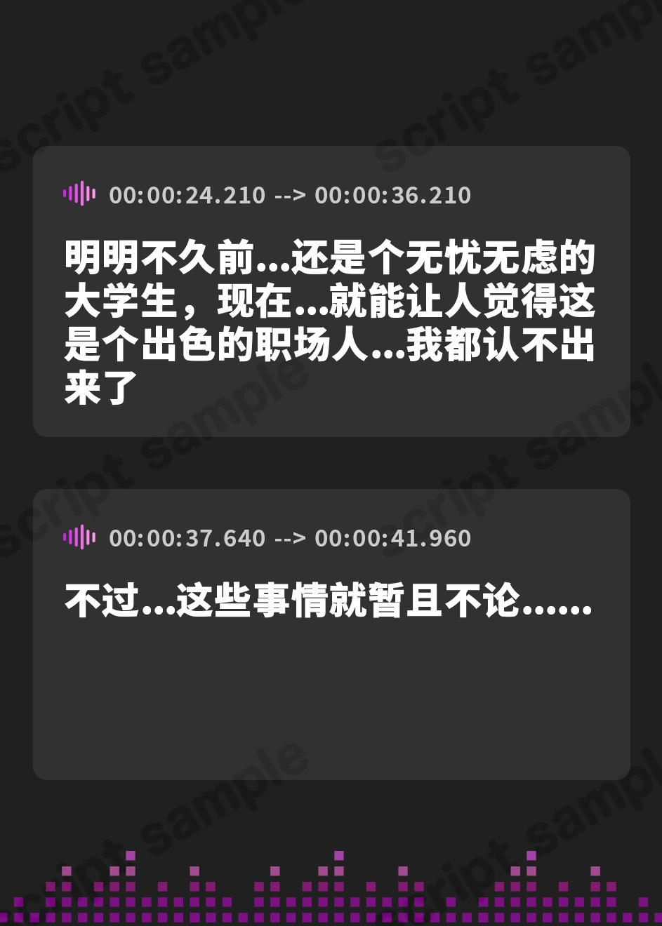 【簡体中文版】孕ませ義妹 ～少子化対策で妊娠率100%の相手がダウナー義妹だとわかり、本気の子作りはじめました～【KU100】