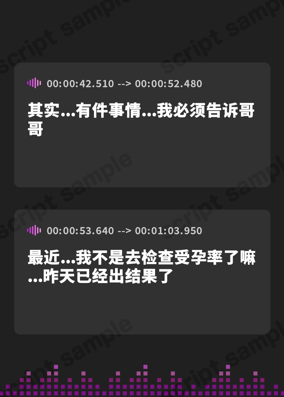 【簡体中文版】孕ませ義妹 ～少子化対策で妊娠率100%の相手がダウナー義妹だとわかり、本気の子作りはじめました～【KU100】