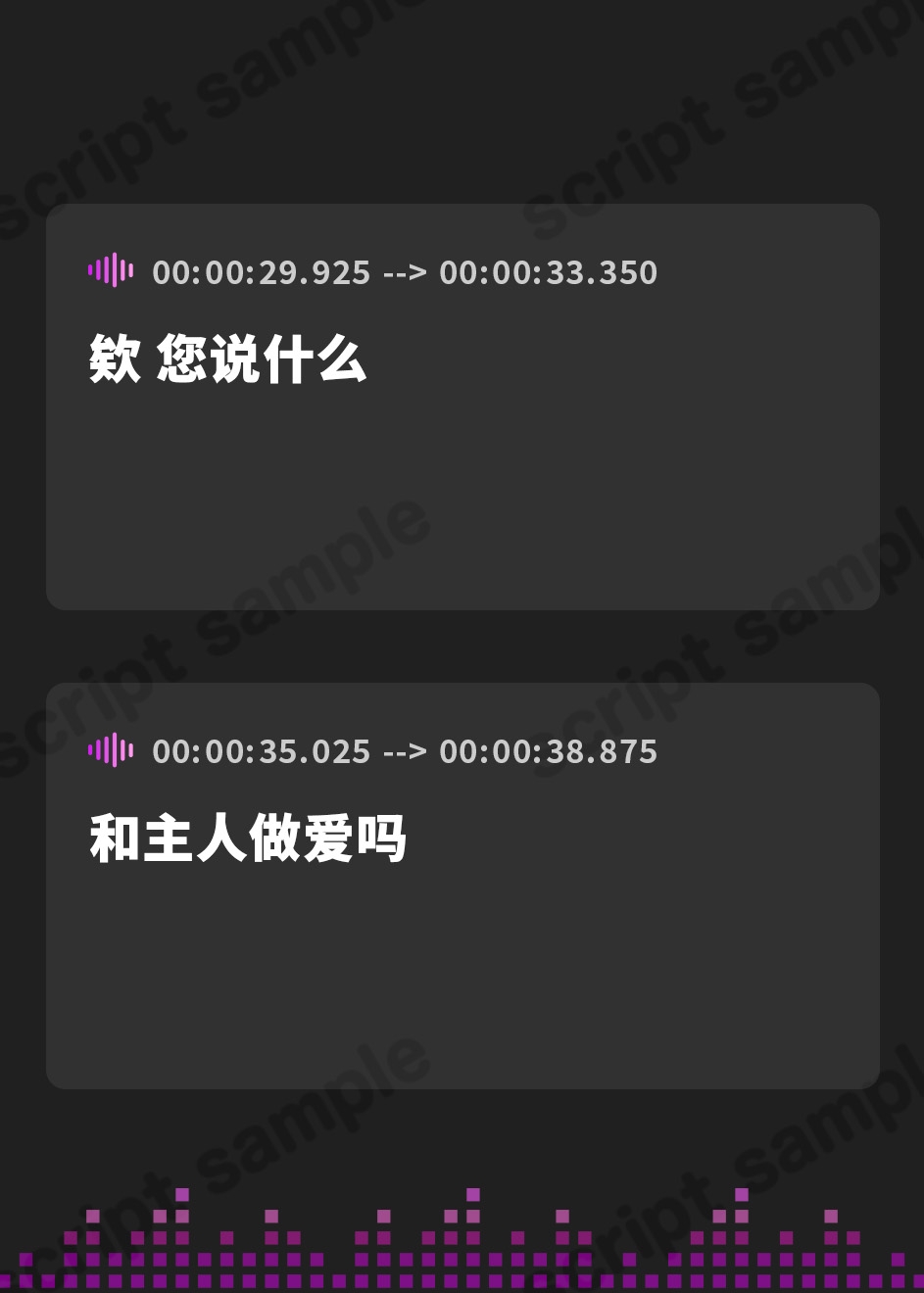 【簡体中文版】【オホ声】専属メイドがエロすぎるのでセックスしたいとお願いしました 〜従順メイドとの甘いひと時〜