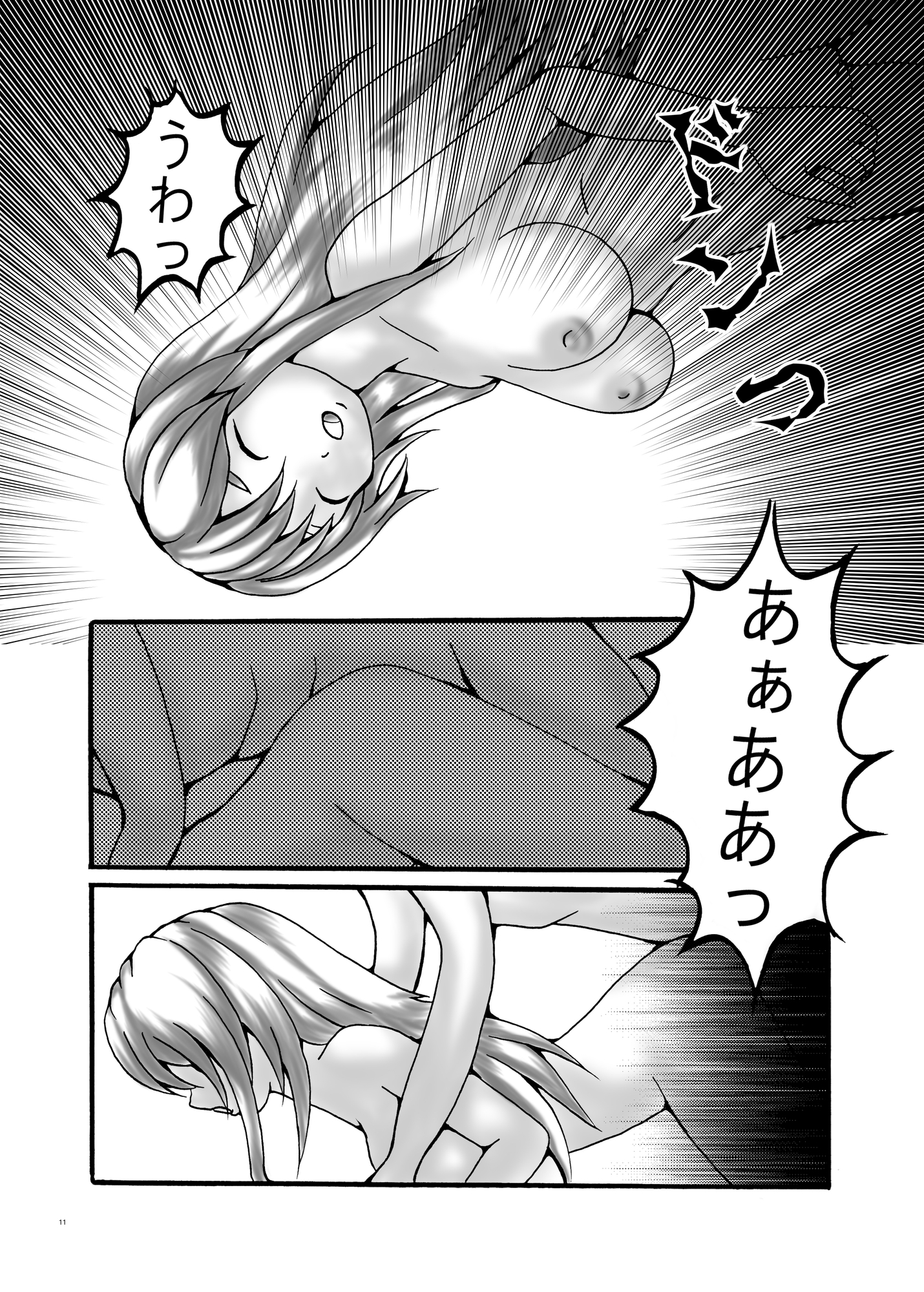 色情木偶・霹靂　姫伝