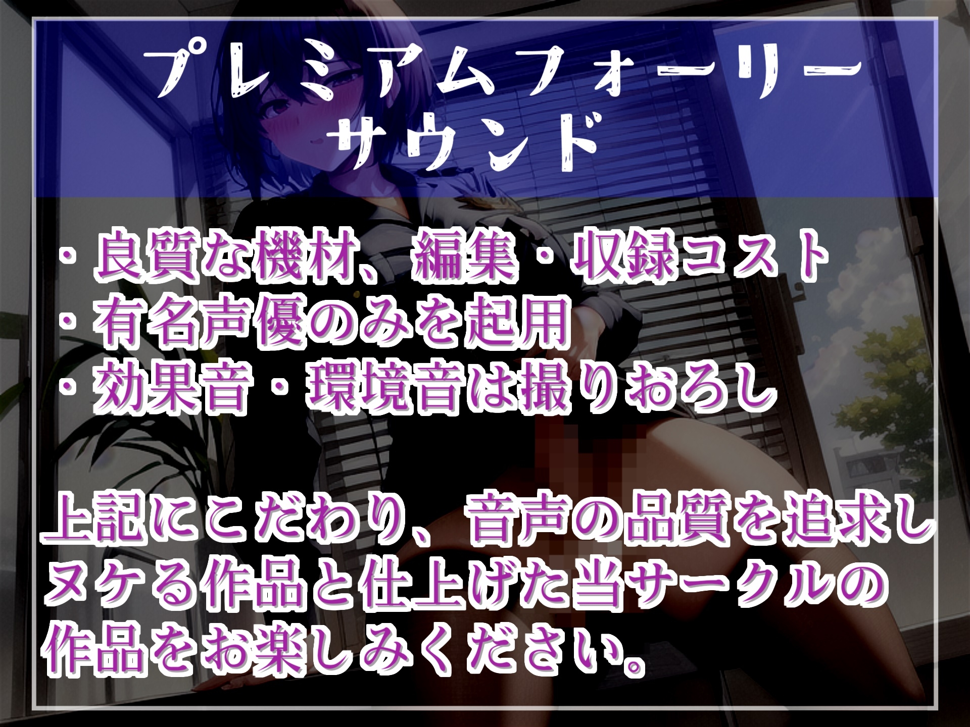 ⚠️性犯罪事前防止法⚠️ ふたなり爆乳婦警の逆レ○プショー✨みじめなポーズのままアナルがガバガバになるまで犯され、メス墜ちオスオナホ奴○と化してしまう。