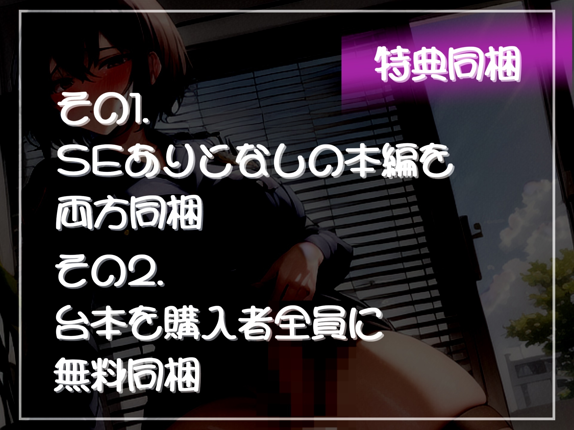 ⚠️性犯罪事前防止法⚠️ ふたなり爆乳婦警の逆レ○プショー✨みじめなポーズのままアナルがガバガバになるまで犯され、メス墜ちオスオナホ奴○と化してしまう。