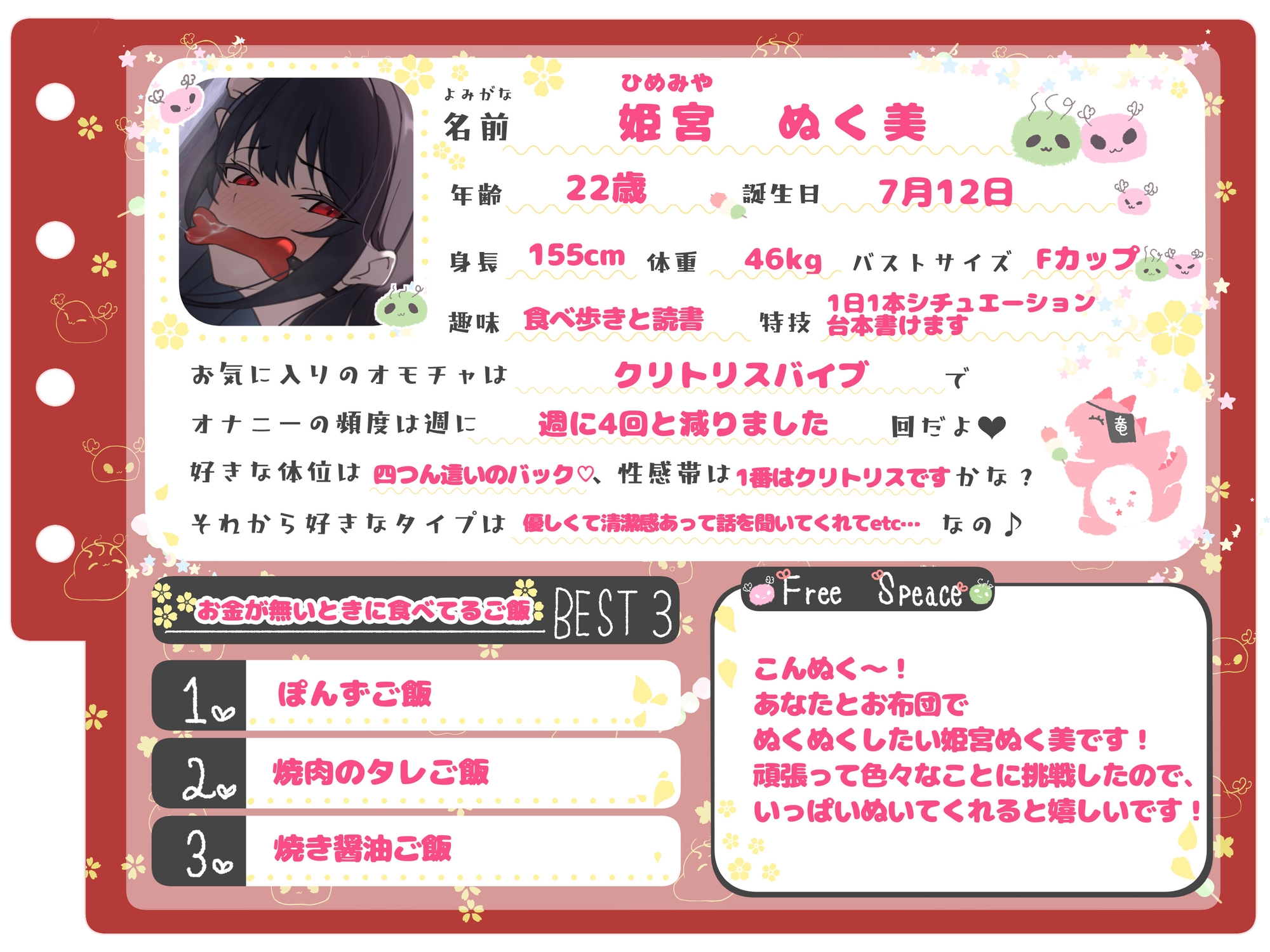 【シコりた～い実演オナニー】ローター挿れたままお散歩する痴女発見!おまんこぱっくり♪口枷つけて四つん這い奴○オナニー!【姫宮ぬく美】