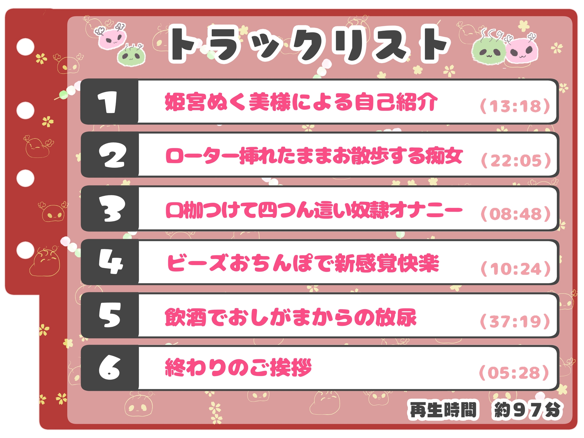 【シコりた～い実演オナニー】ローター挿れたままお散歩する痴女発見!おまんこぱっくり♪口枷つけて四つん這い奴○オナニー!【姫宮ぬく美】