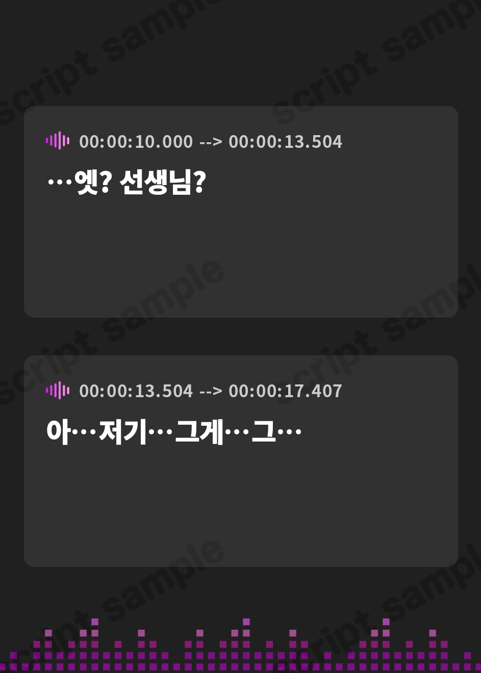 【韓国語版】偶然出会った教え子JKとの同居生活【青春純愛妄想系】