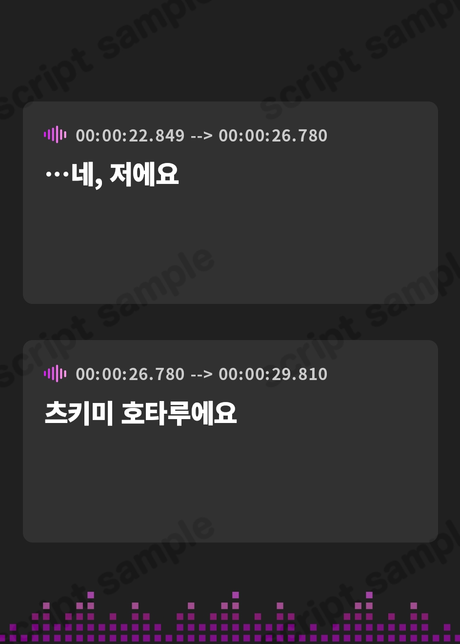 【韓国語版】偶然出会った教え子JKとの同居生活【青春純愛妄想系】