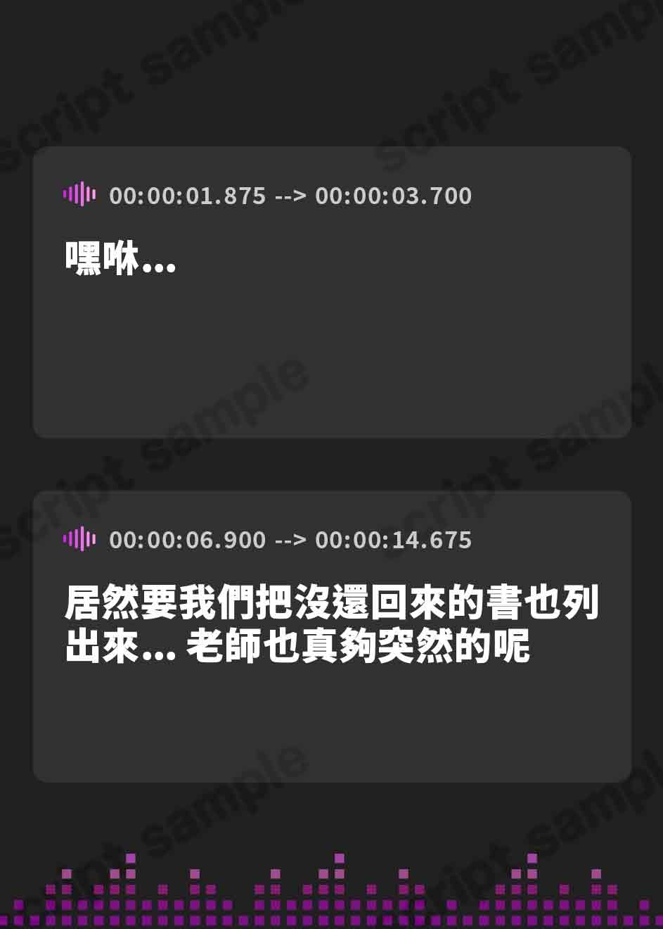 【繁体中文版】【全編大量潮吹きアリ】⚠️早期購入特典付&28日間限定25%OFF⚠️純愛すぷらっしゅ～清楚系クラスメイトの秘密～