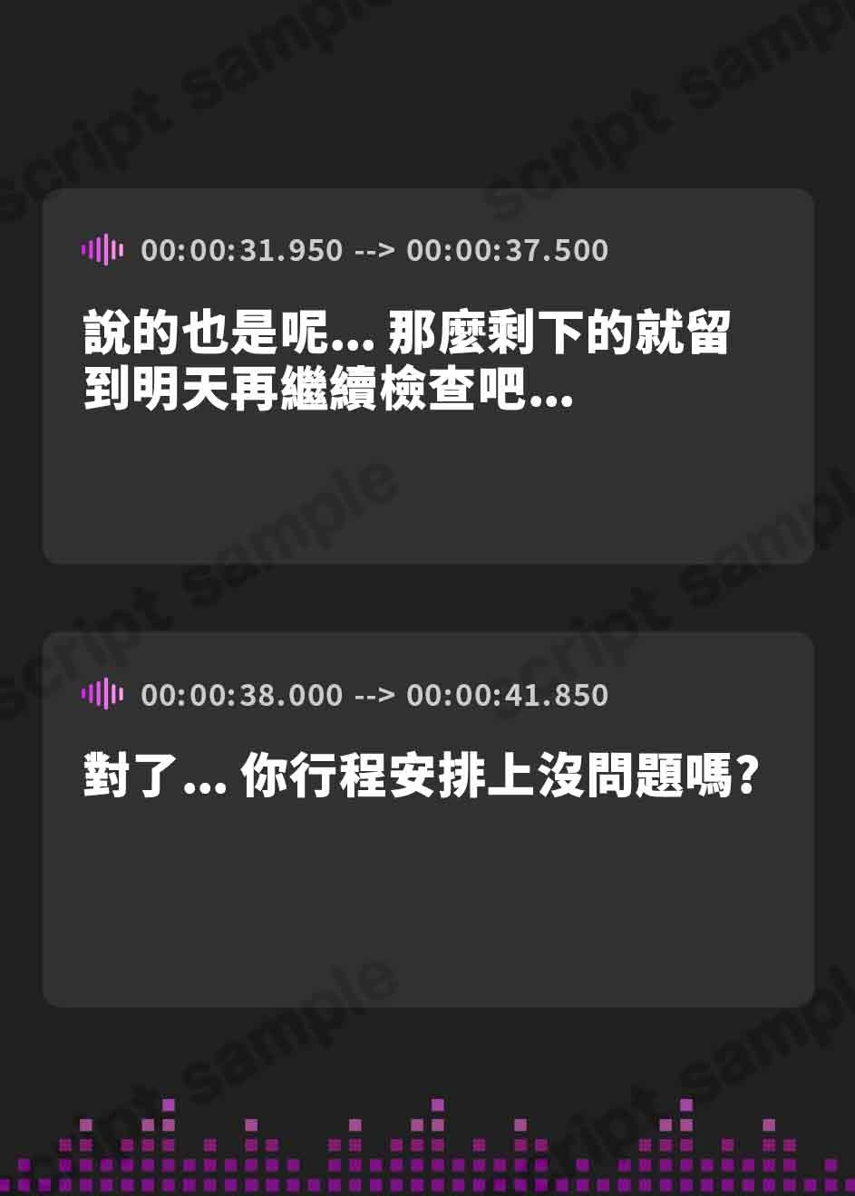 【繁体中文版】【全編大量潮吹きアリ】⚠️早期購入特典付&28日間限定25%OFF⚠️純愛すぷらっしゅ～清楚系クラスメイトの秘密～