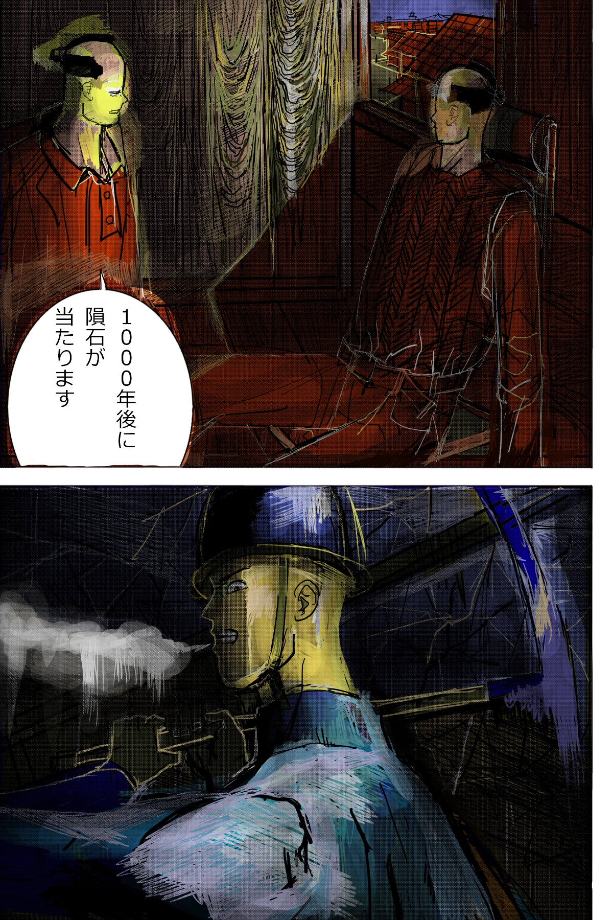 knockbattler