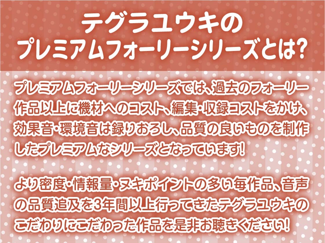 銀髪メイドおねぇちゃん甘々中出し【フォーリーサウンド】