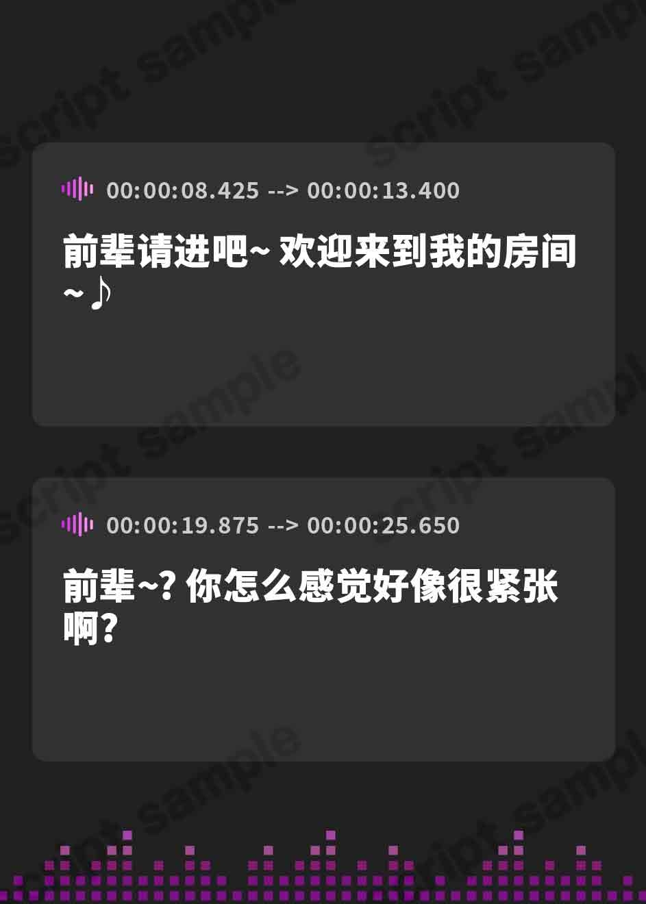 【簡体中文版】【期間限定11円】バイト先JKの連れ込みエッチ〜深夜に即ハメ懇願!?〜