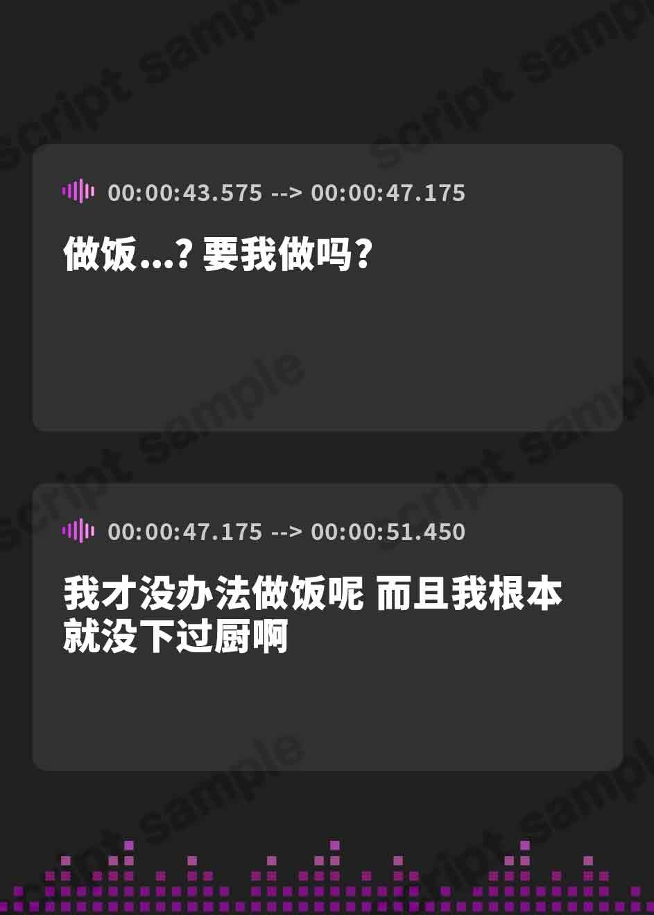 【簡体中文版】【期間限定11円】バイト先JKの連れ込みエッチ〜深夜に即ハメ懇願!?〜