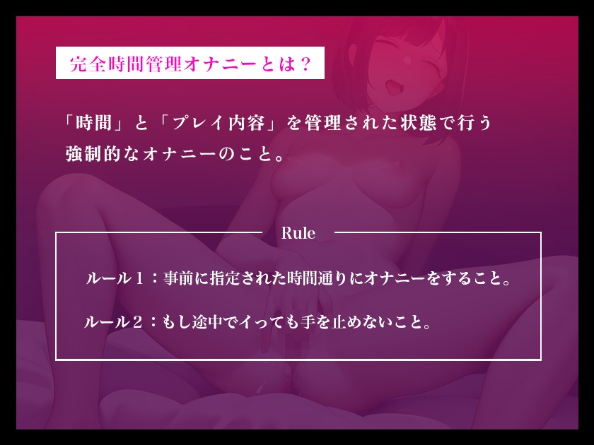 【イっても終わらない...完全時間管理オナニー】「いっぱいお汁出ちゃう...」ドMでロリ声のお姉さんが40分間イキ続ける!! 止まらない濃厚オナニー【あのねゆの】