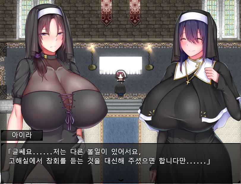 【AI번역 패치】성녀 에르나와 타음의 서 ~폭유 시스터의 H한 임무