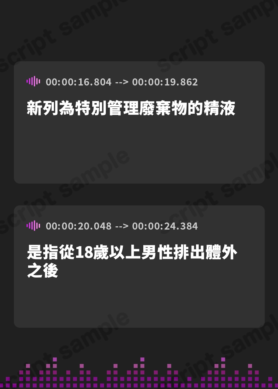 【繁体中文版】精液ごみの出し方～公私混同な精液収集官の事務的⇔甘々スイッチ～