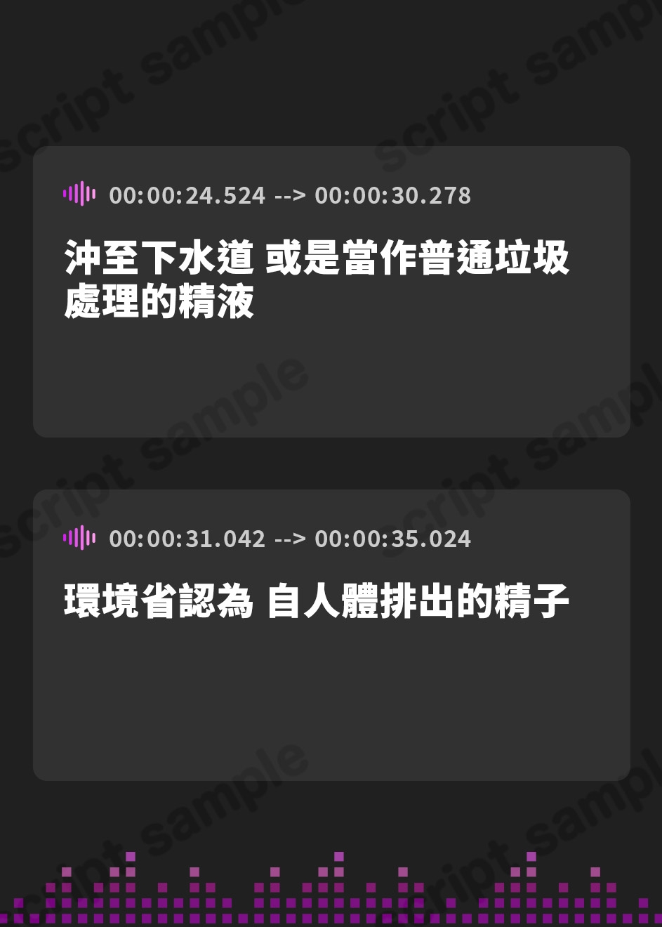 【繁体中文版】精液ごみの出し方～公私混同な精液収集官の事務的⇔甘々スイッチ～