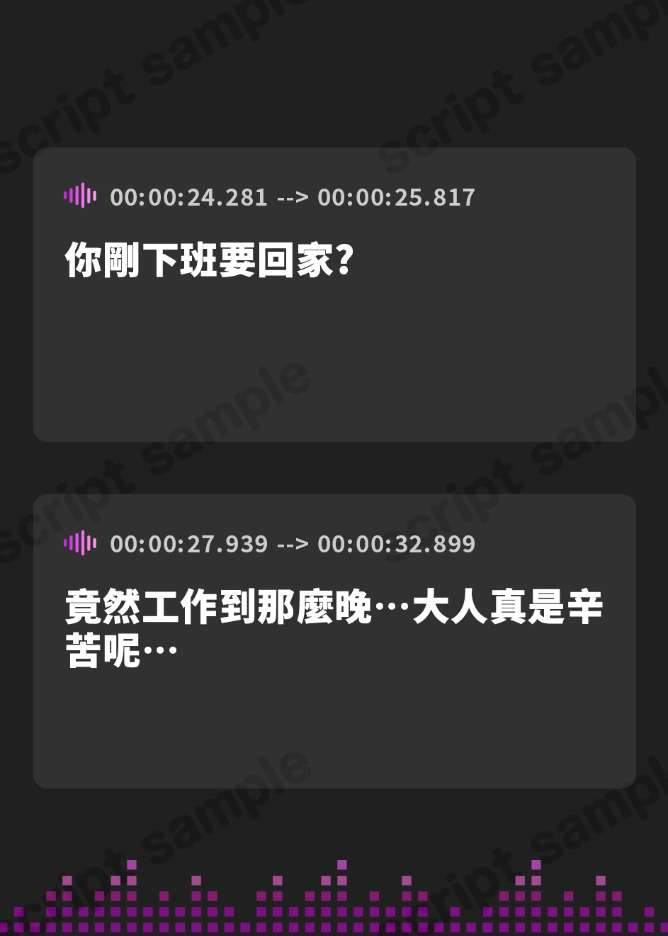 【繁体中文版】【4/4日まで 早期限定4大特典 + 40%OFF】【オホ声×低音JK×パパ活】おに～さん? 冴えない社畜のボクと…ダウナークール系パパ活巨乳JKのガチハメ子作り同棲性活♪