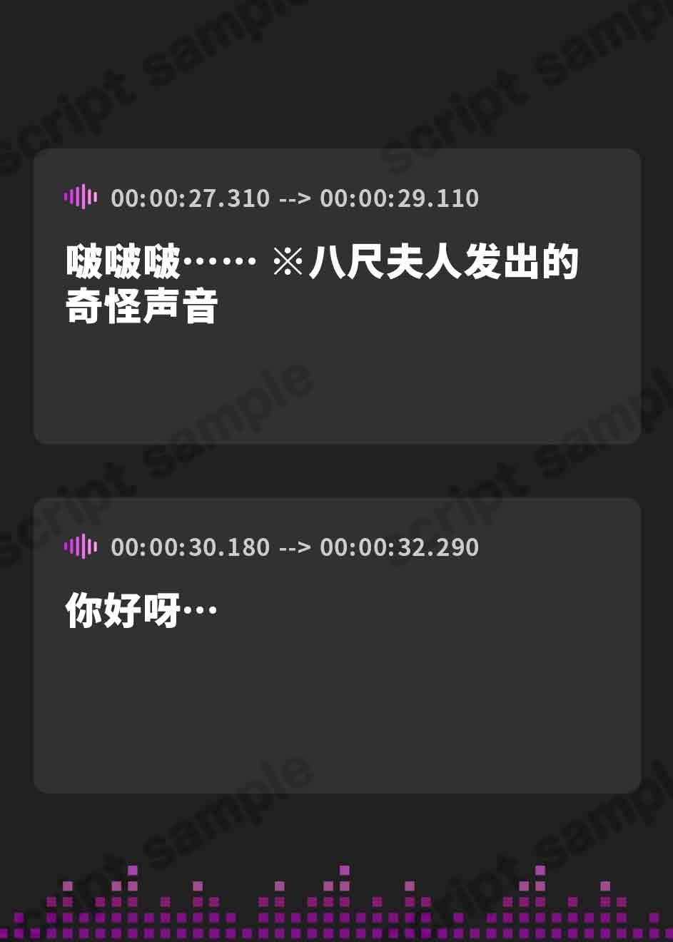 【簡体中文版】怪異快楽～八尺様に魅入られて～【早期購入特典ボーナスボイス付き】