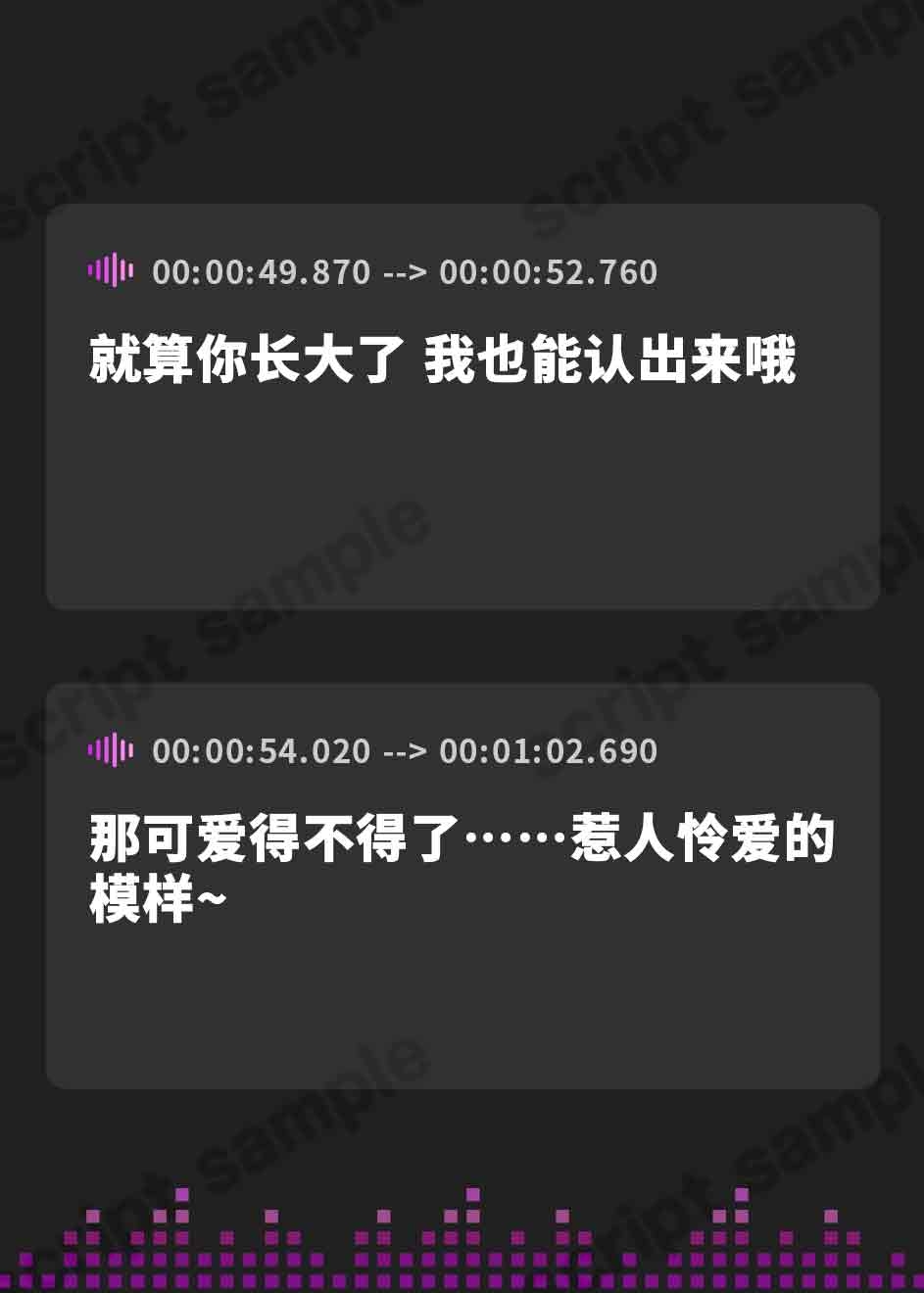 【簡体中文版】怪異快楽～八尺様に魅入られて～【早期購入特典ボーナスボイス付き】