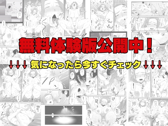 父親公認!長谷川さんちのオヤコカンケイ～夫婦の寝室・中出し編～