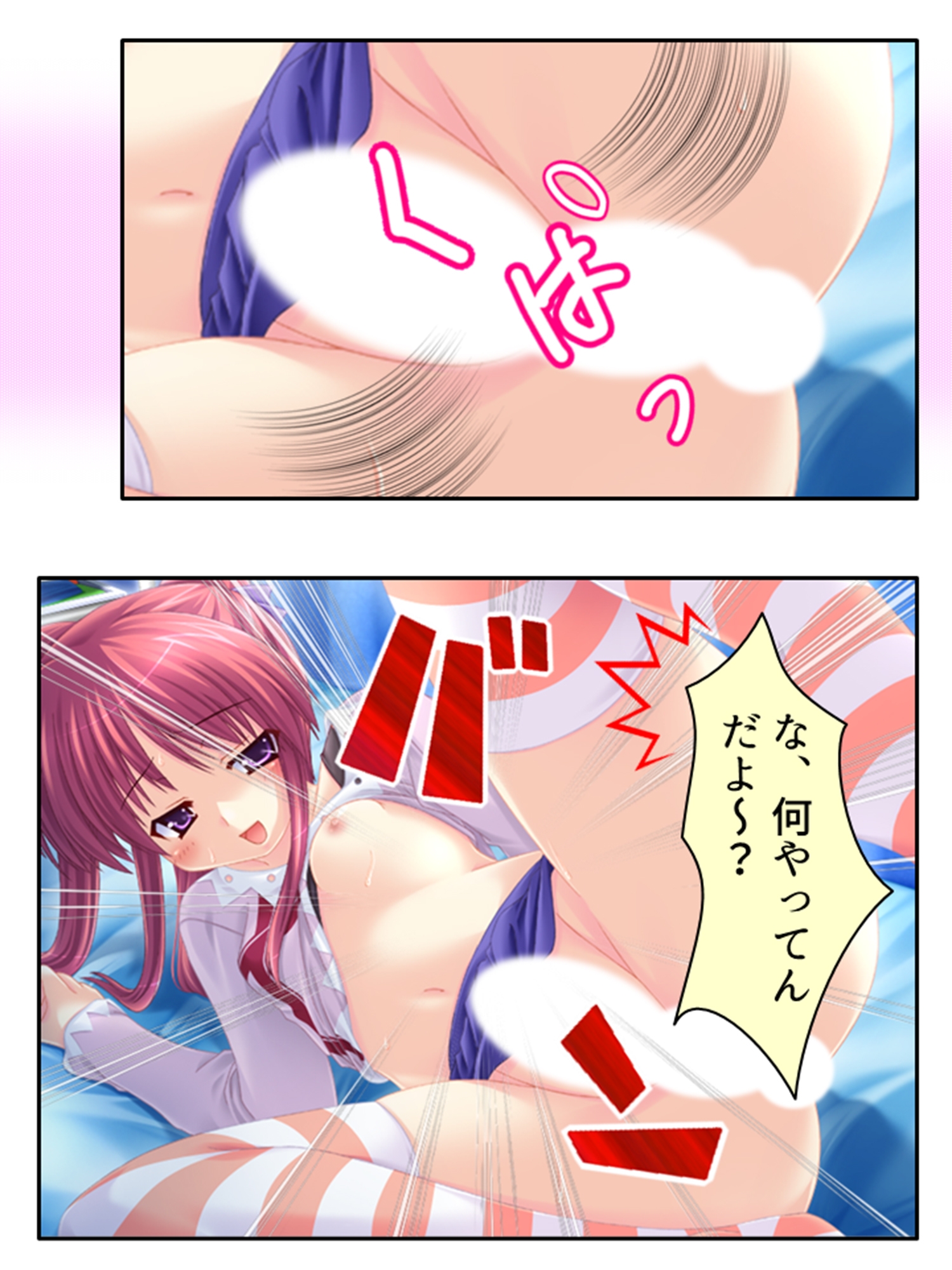 女嫌いな俺の肉棒を早熟妹がコキまくりトラウマ克服! <総集編>